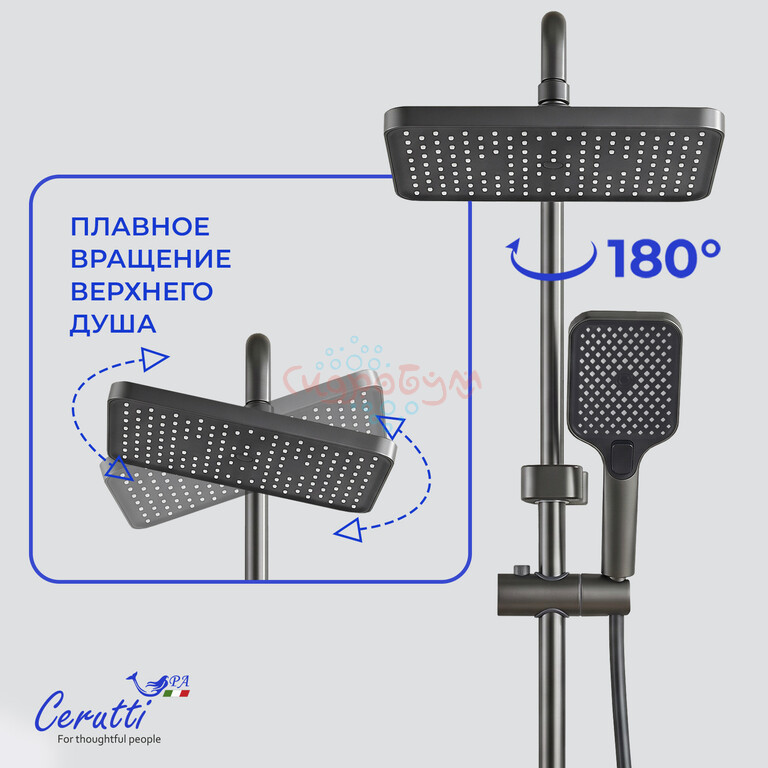 Душевая кабина CeruttiSpa Maiella 120GG TORE 120x80